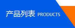 泊頭市藝興鑄造廠